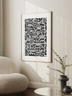 Kufi Sura-Falaq Poster