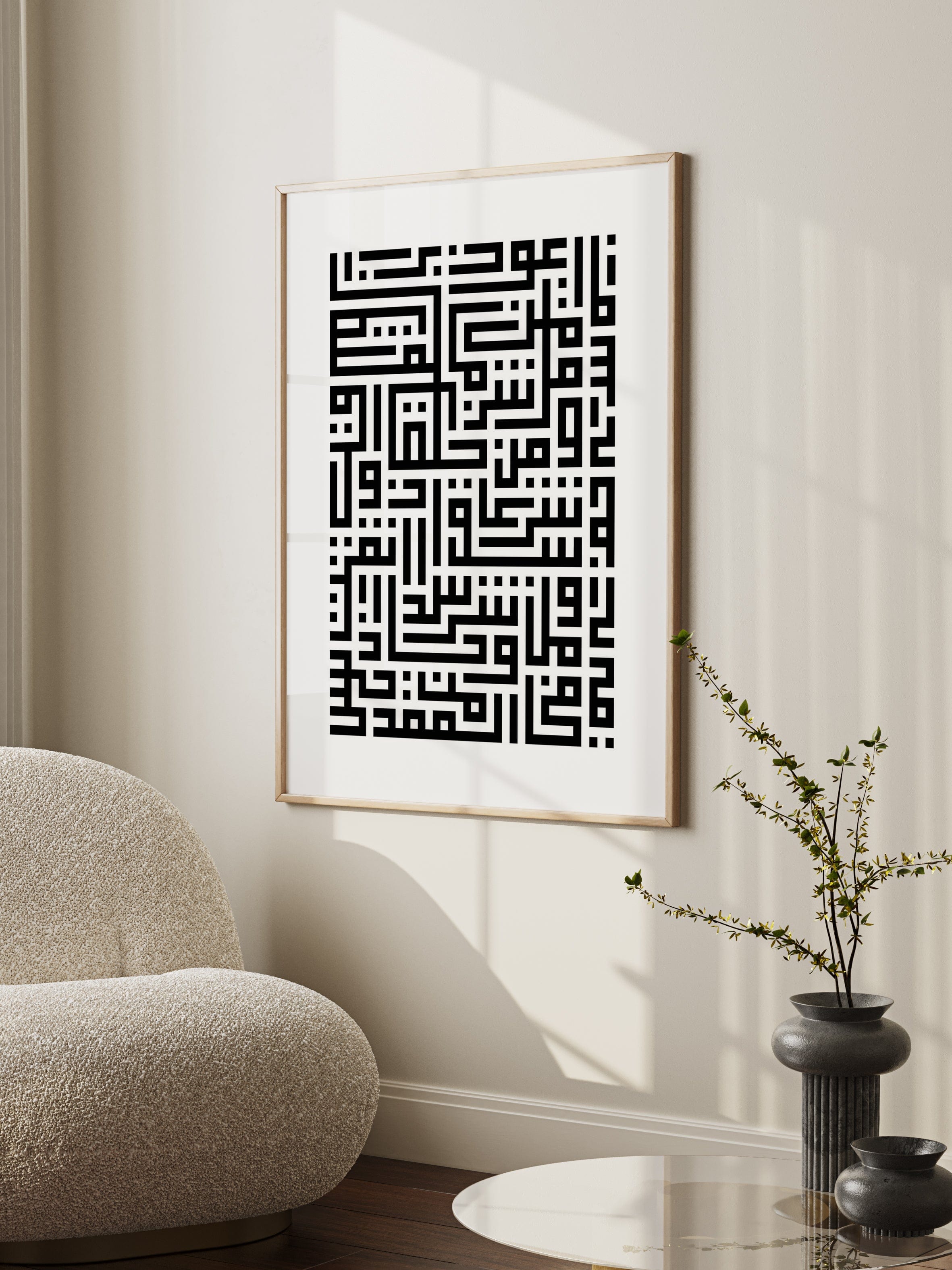 Kufi Sura-Falaq Poster