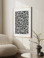 Kufi Sura-Nas Poster