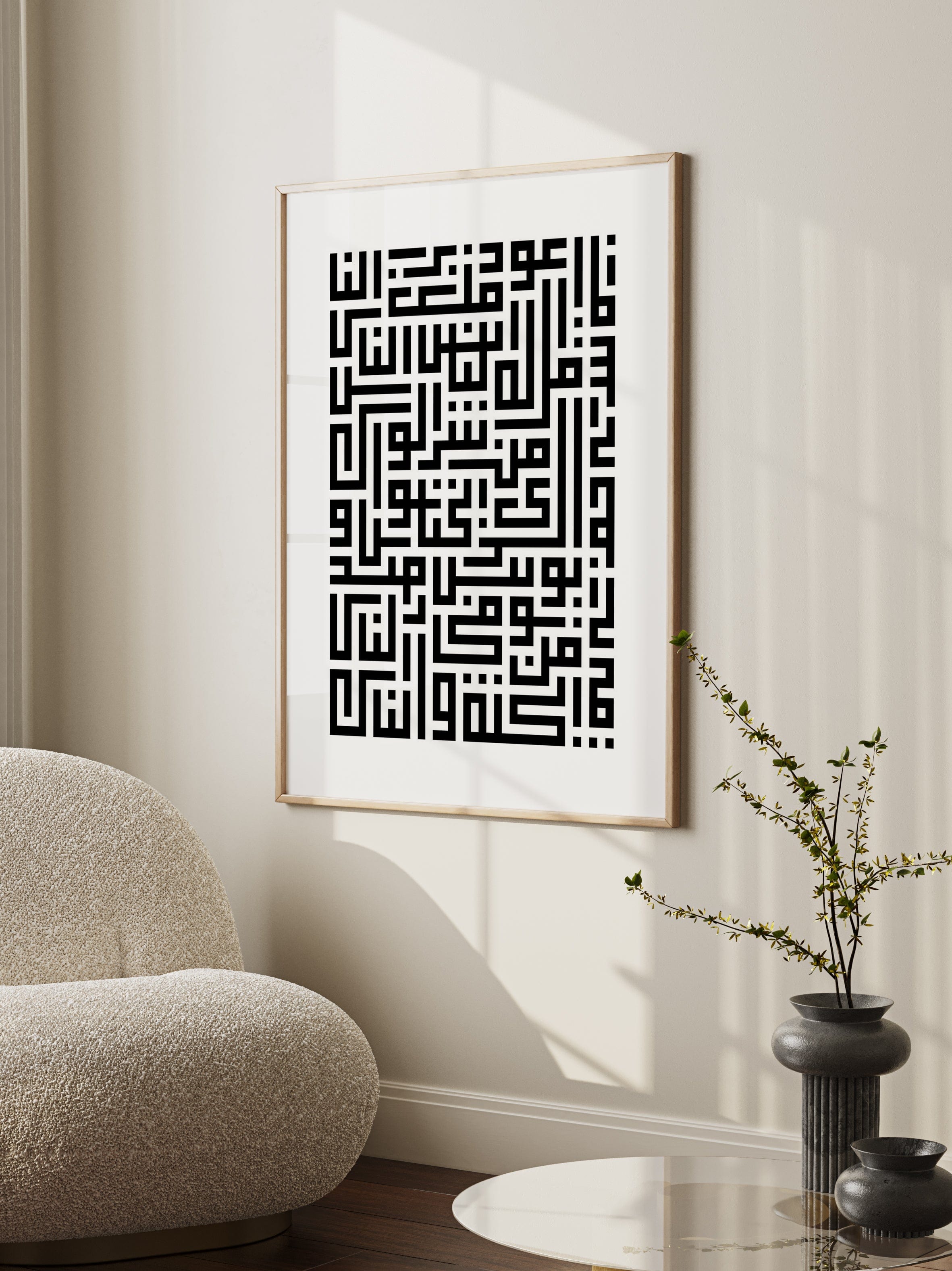 Kufi Sura-Nas Poster