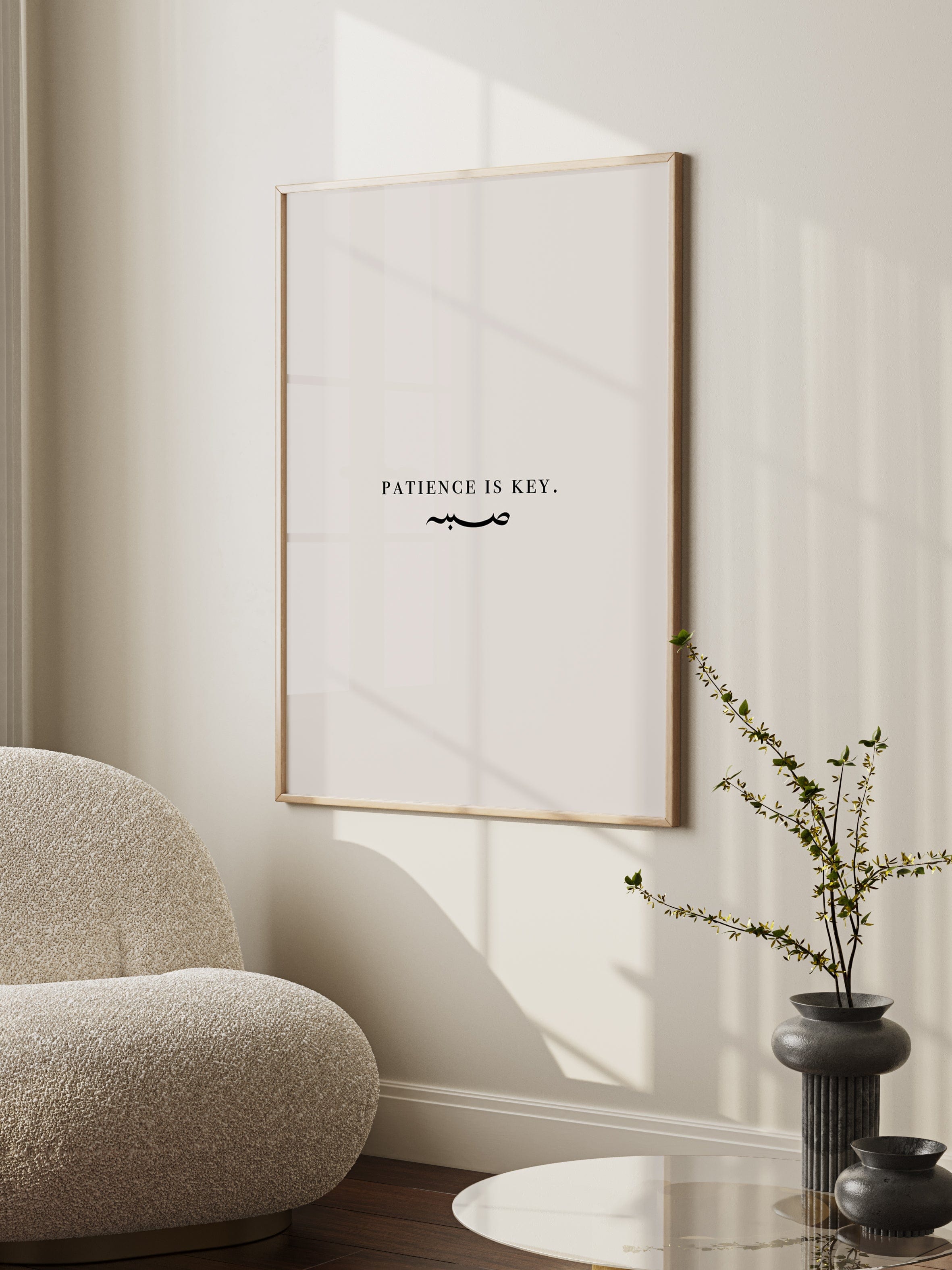 Patience Is Key Poster