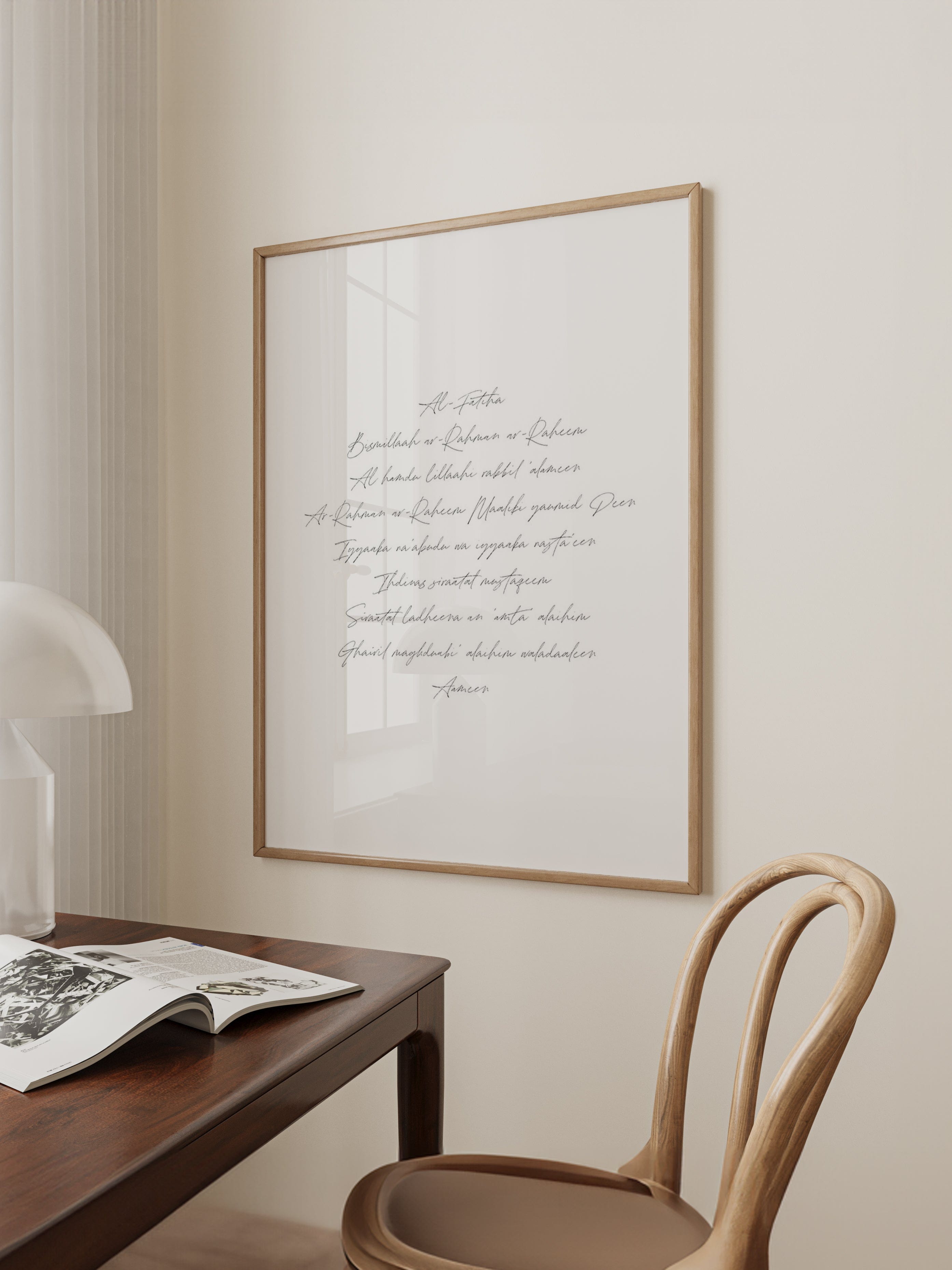 Al-Fatiha in English Poster