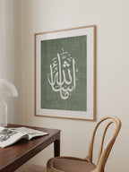MashAllah Poster