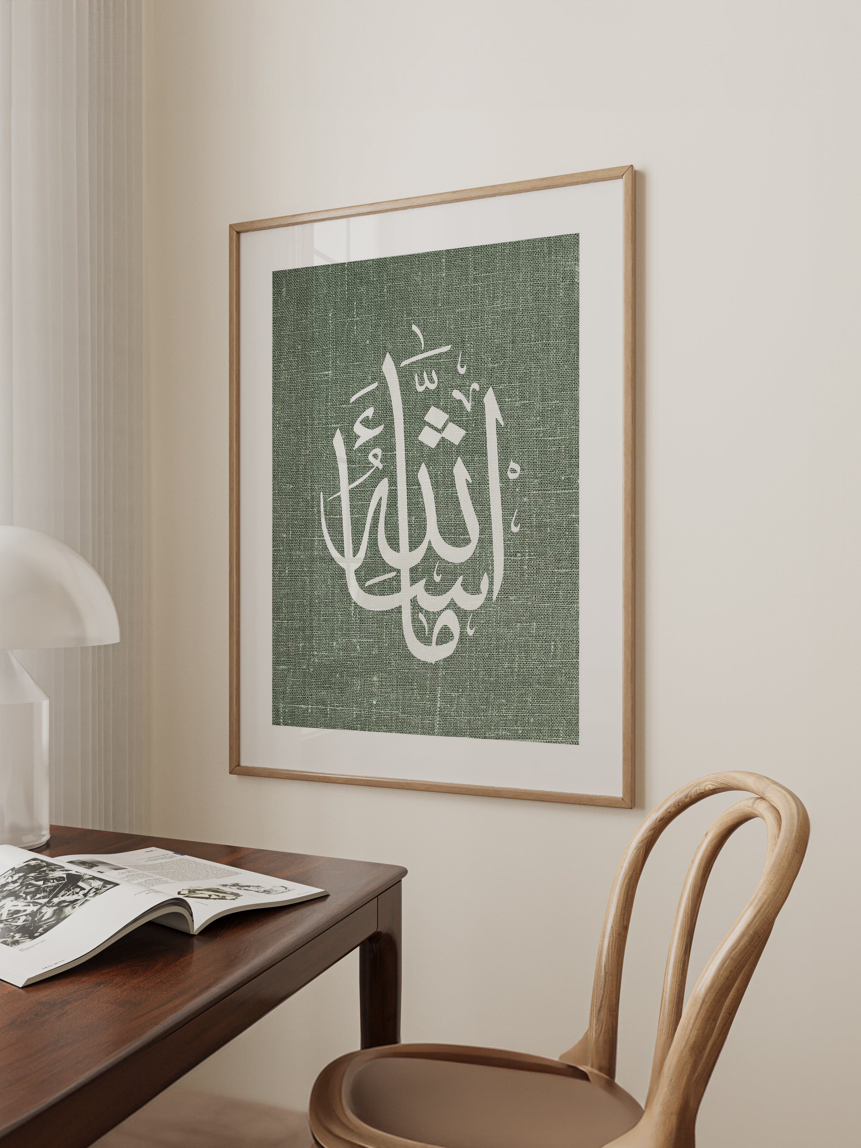 MashAllah Poster