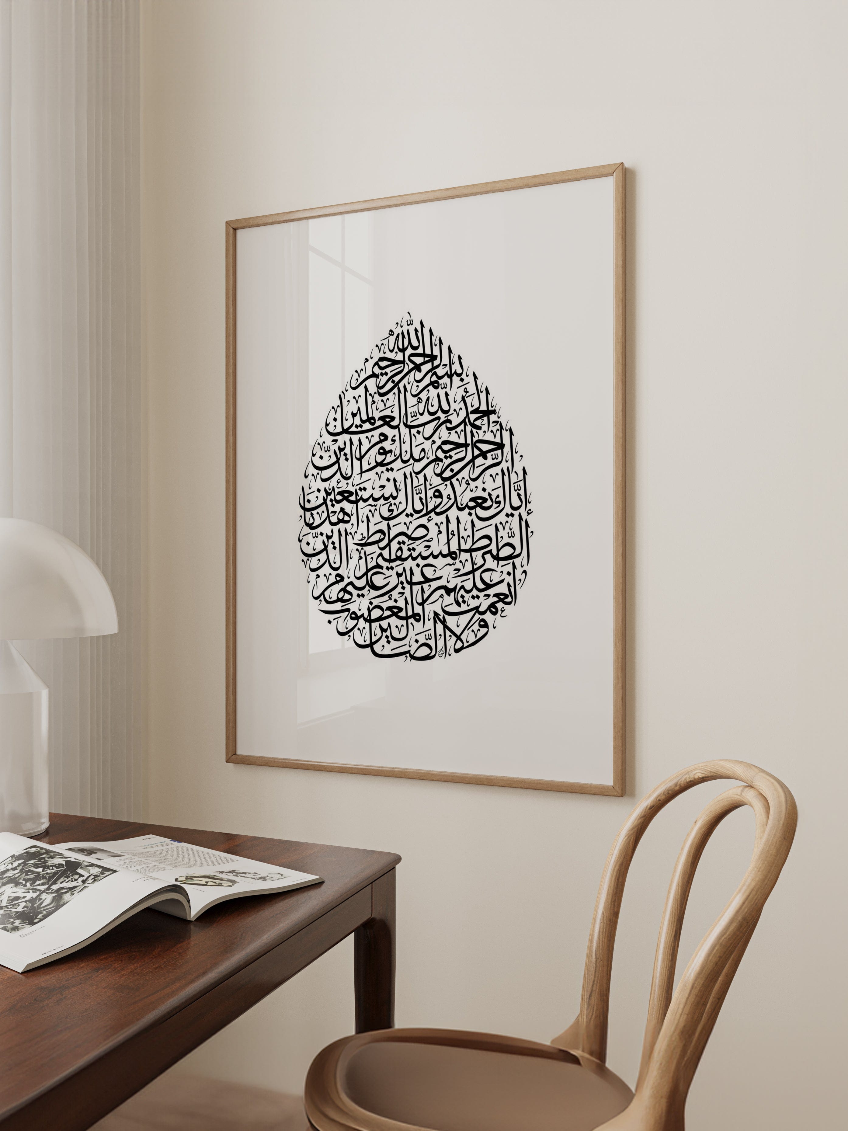 Al Kursi Teardrop Poster