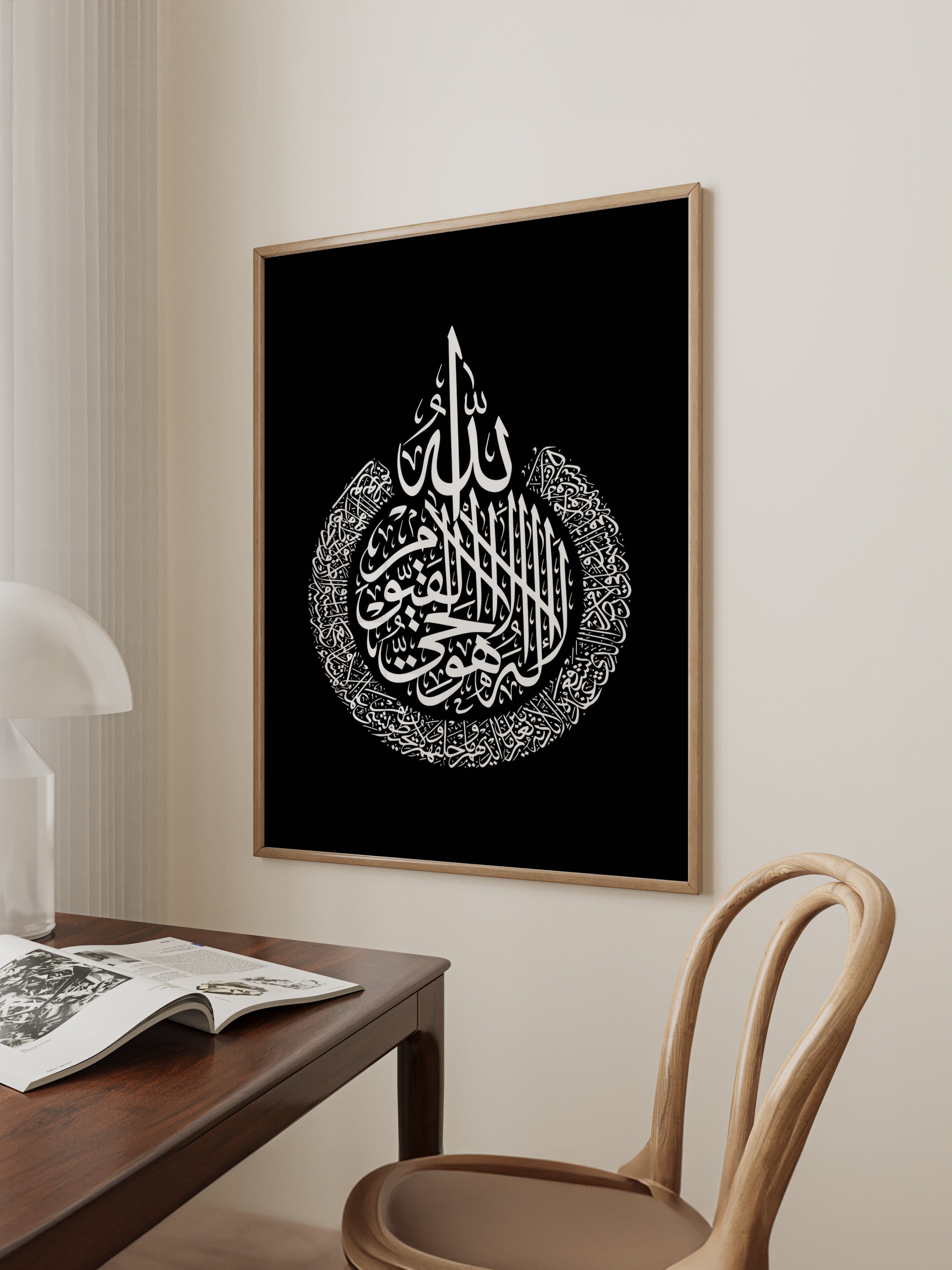 Al Kursi Black Poster