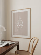 Allah Beige Poster