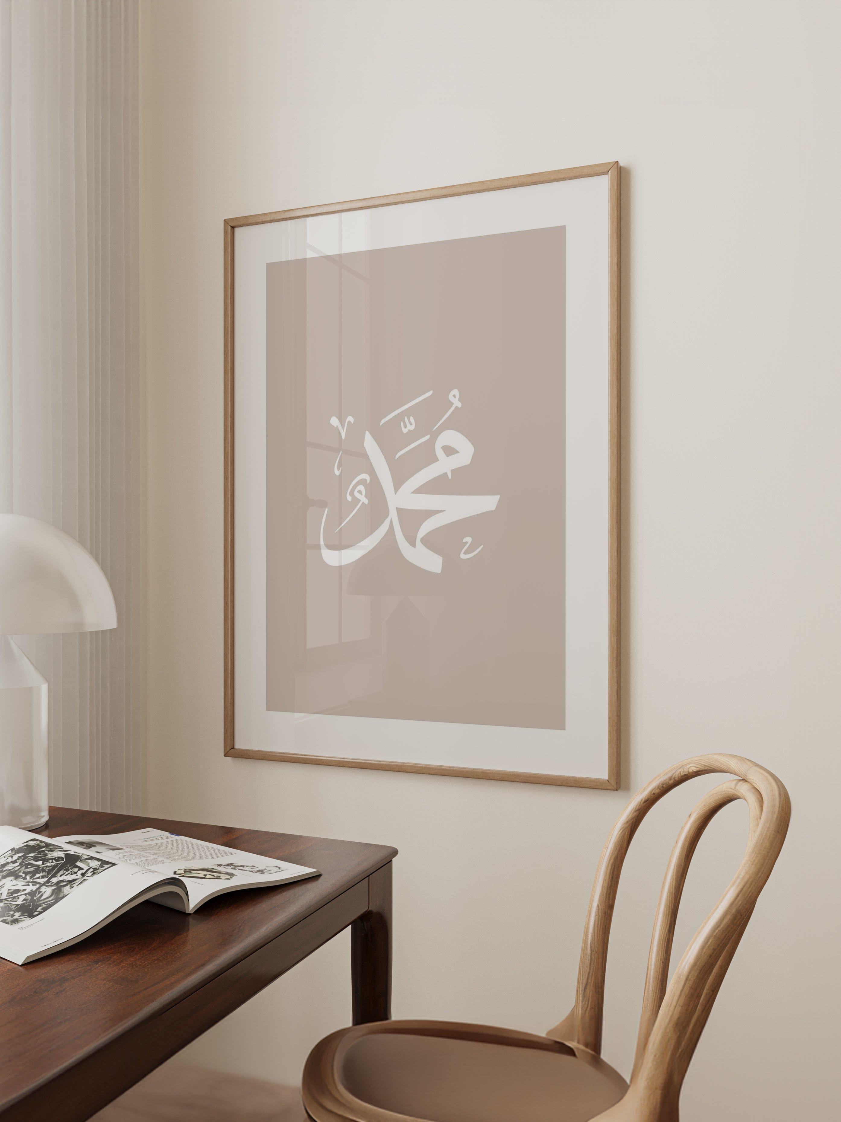 Muhammad (S.A.V) Beige Poster
