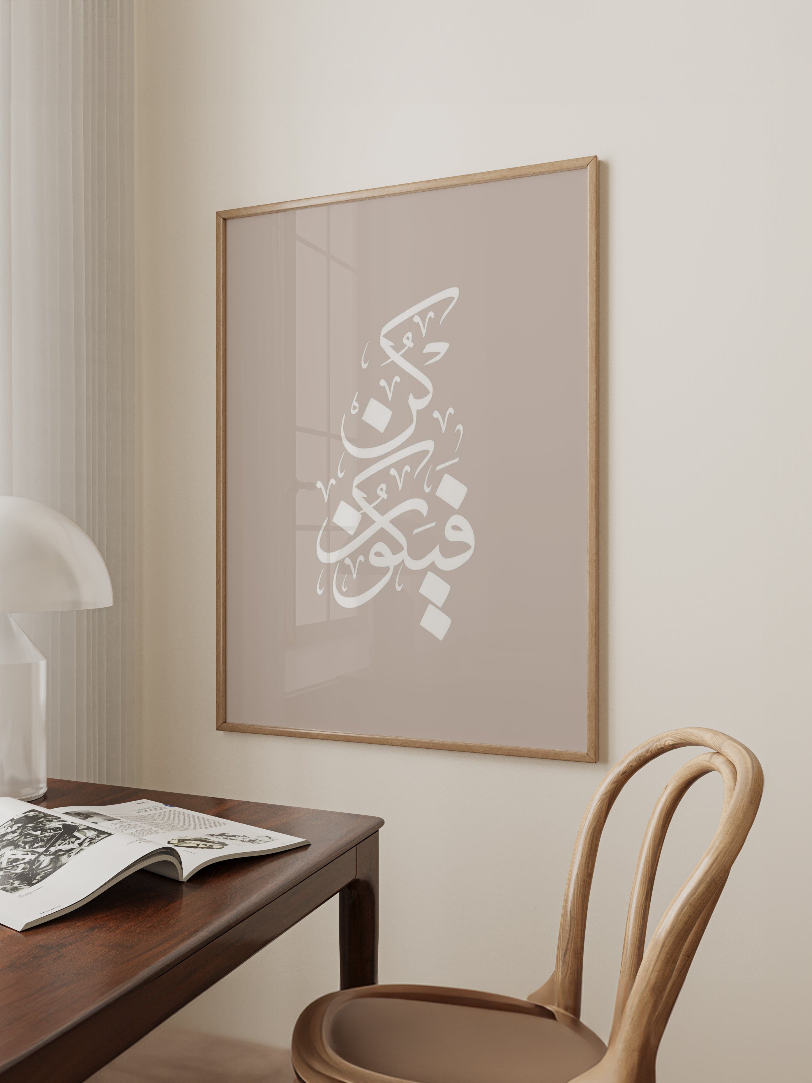 Kun Fe Yekûn Poster