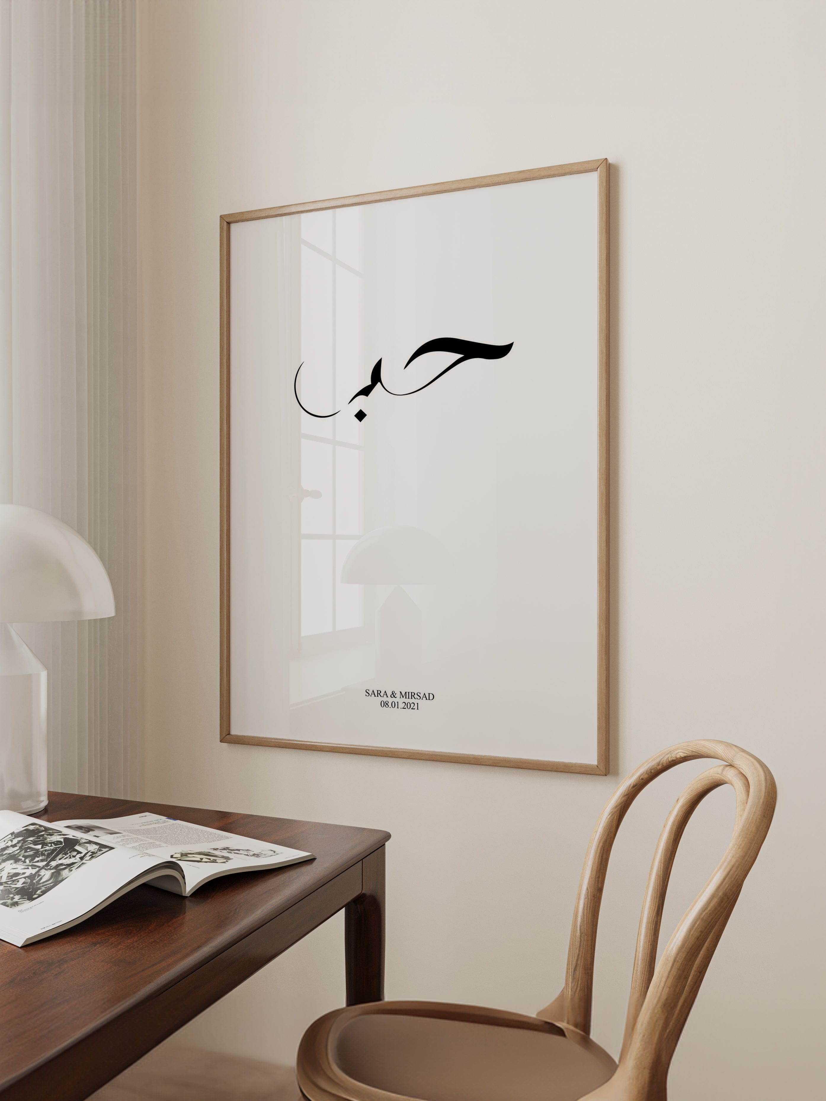 Love Arabic Poster