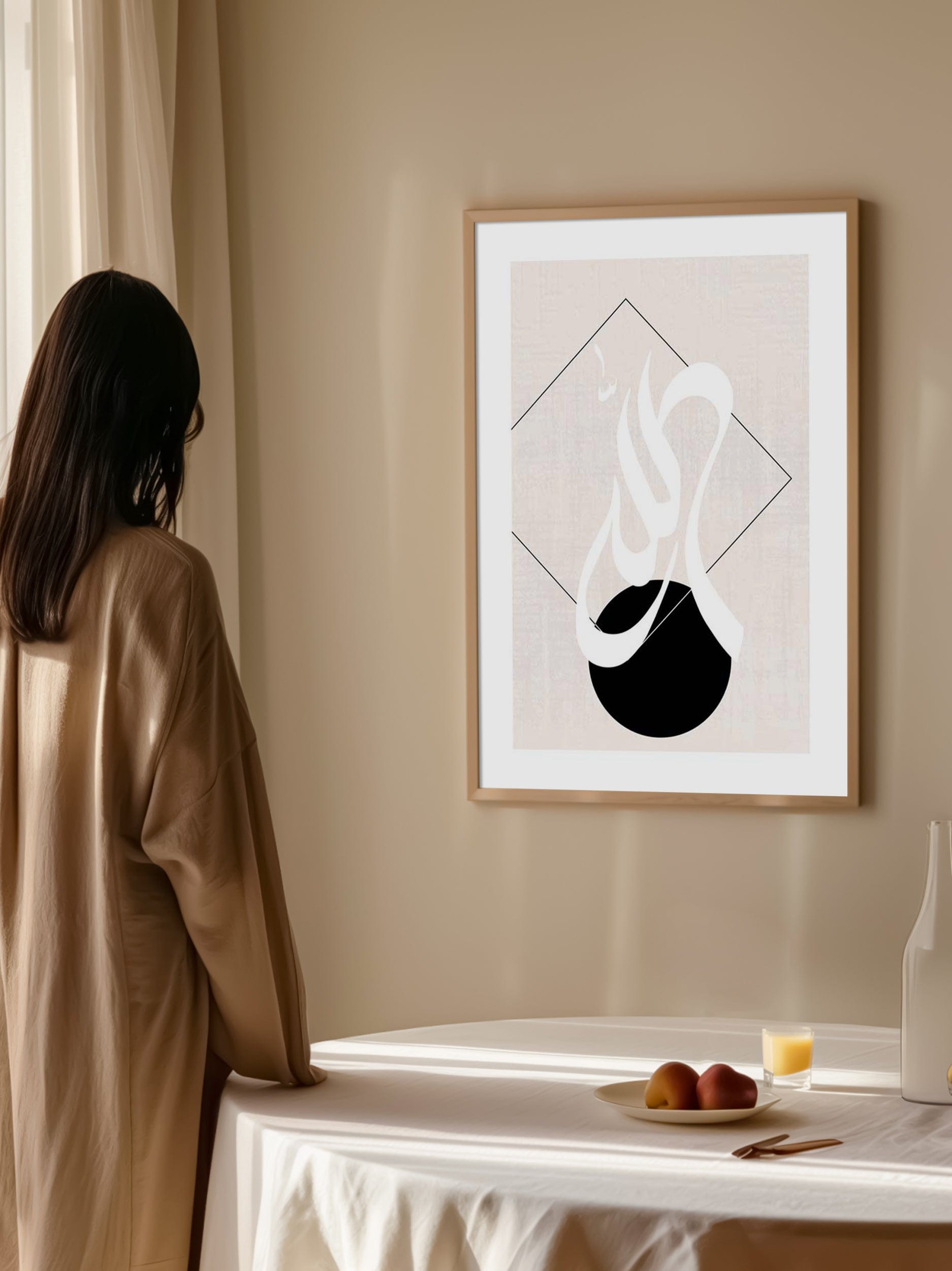 Allah Calligraphy Abstract Poster