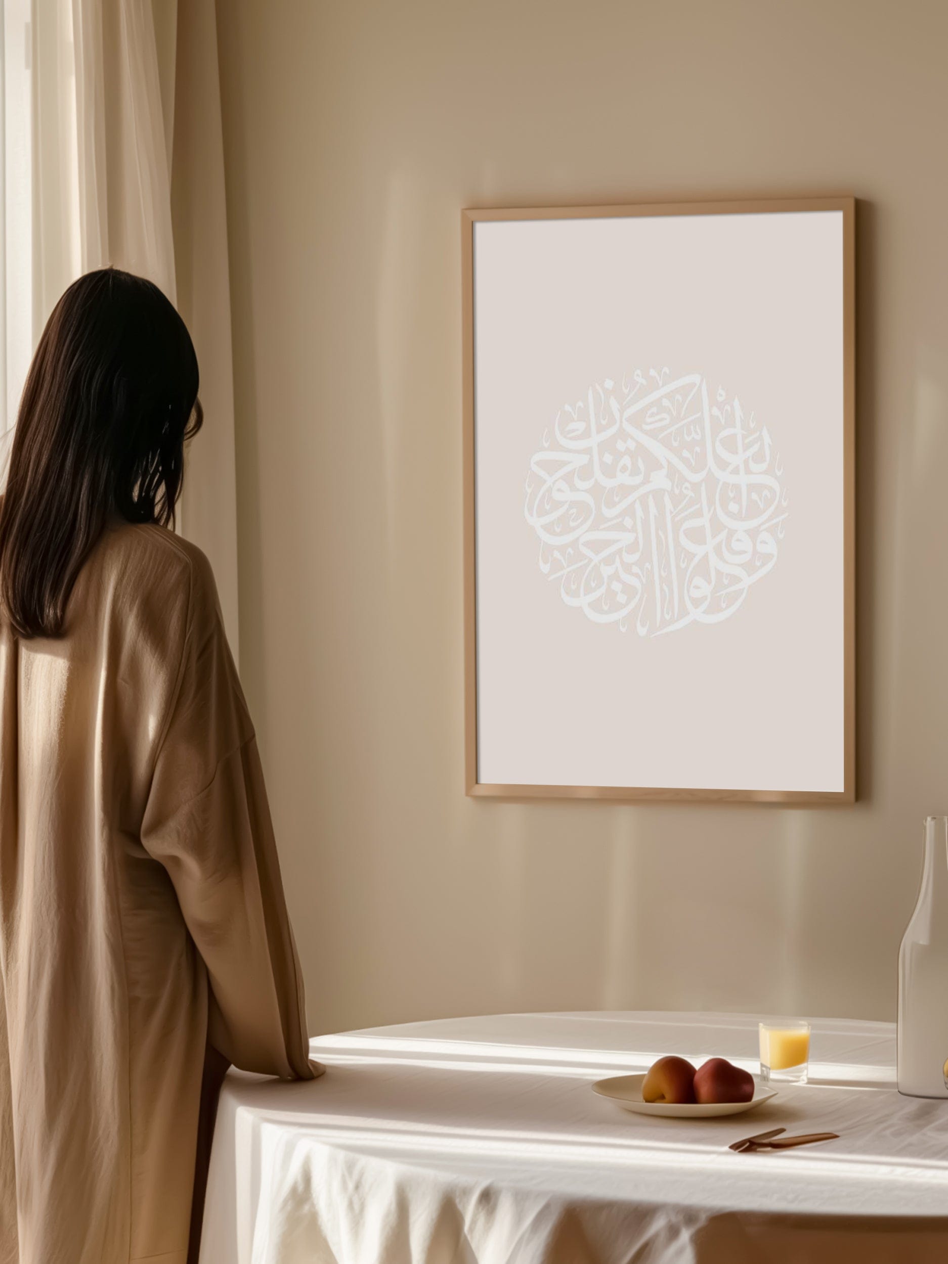 Al Hajj Poster