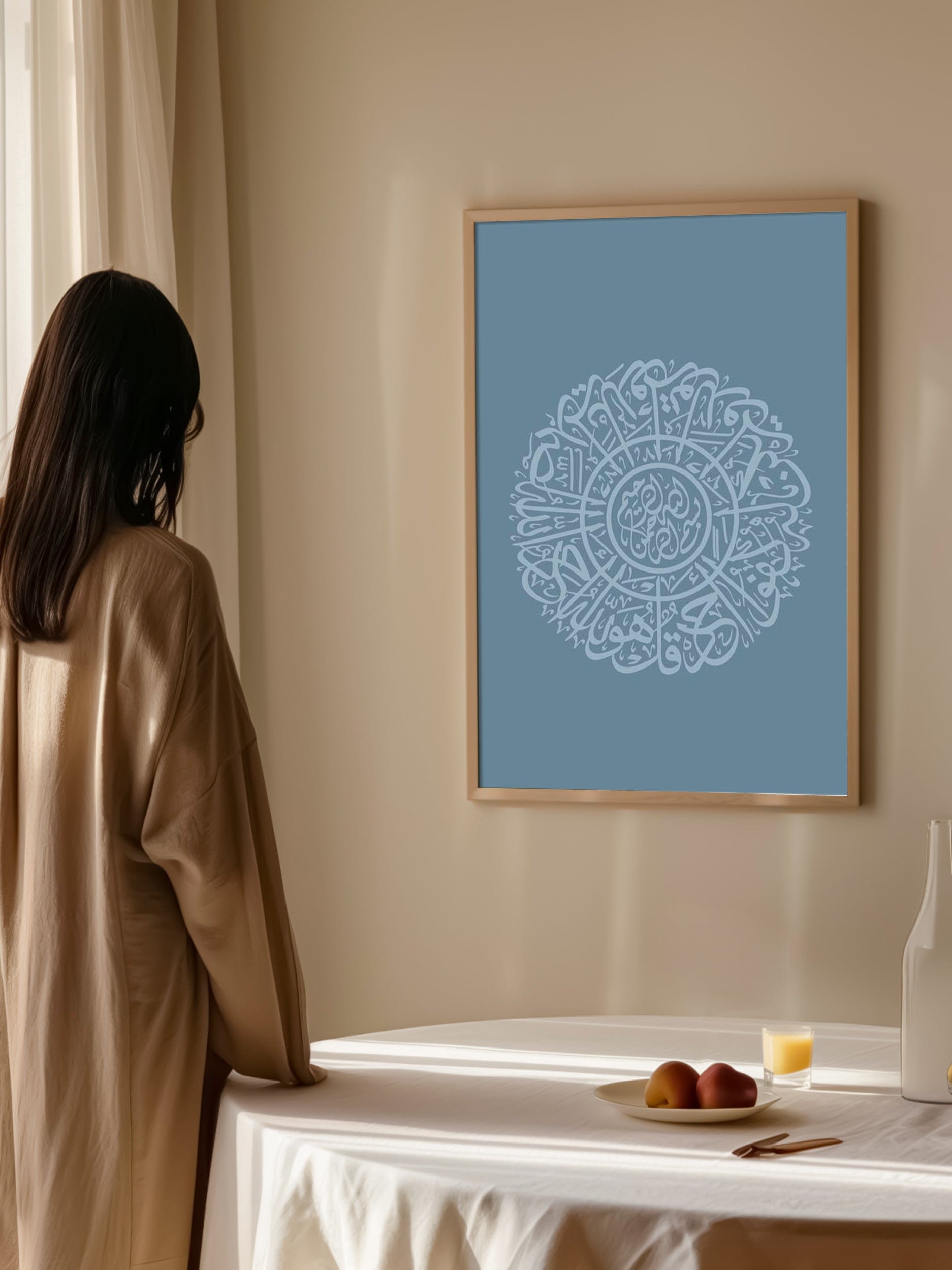 Al Ikhlas Blue Poster