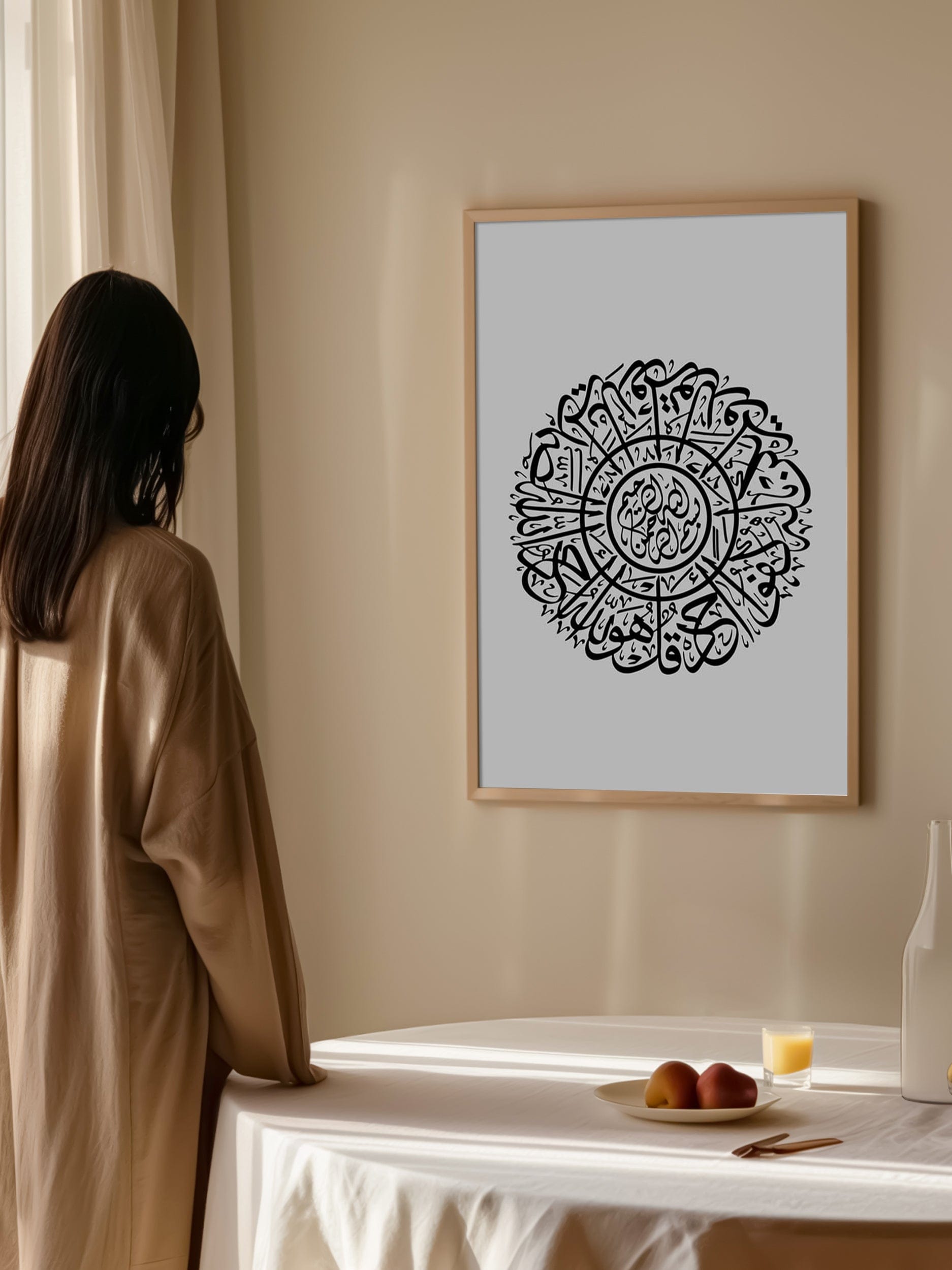 Al Ikhlas Grey Poster
