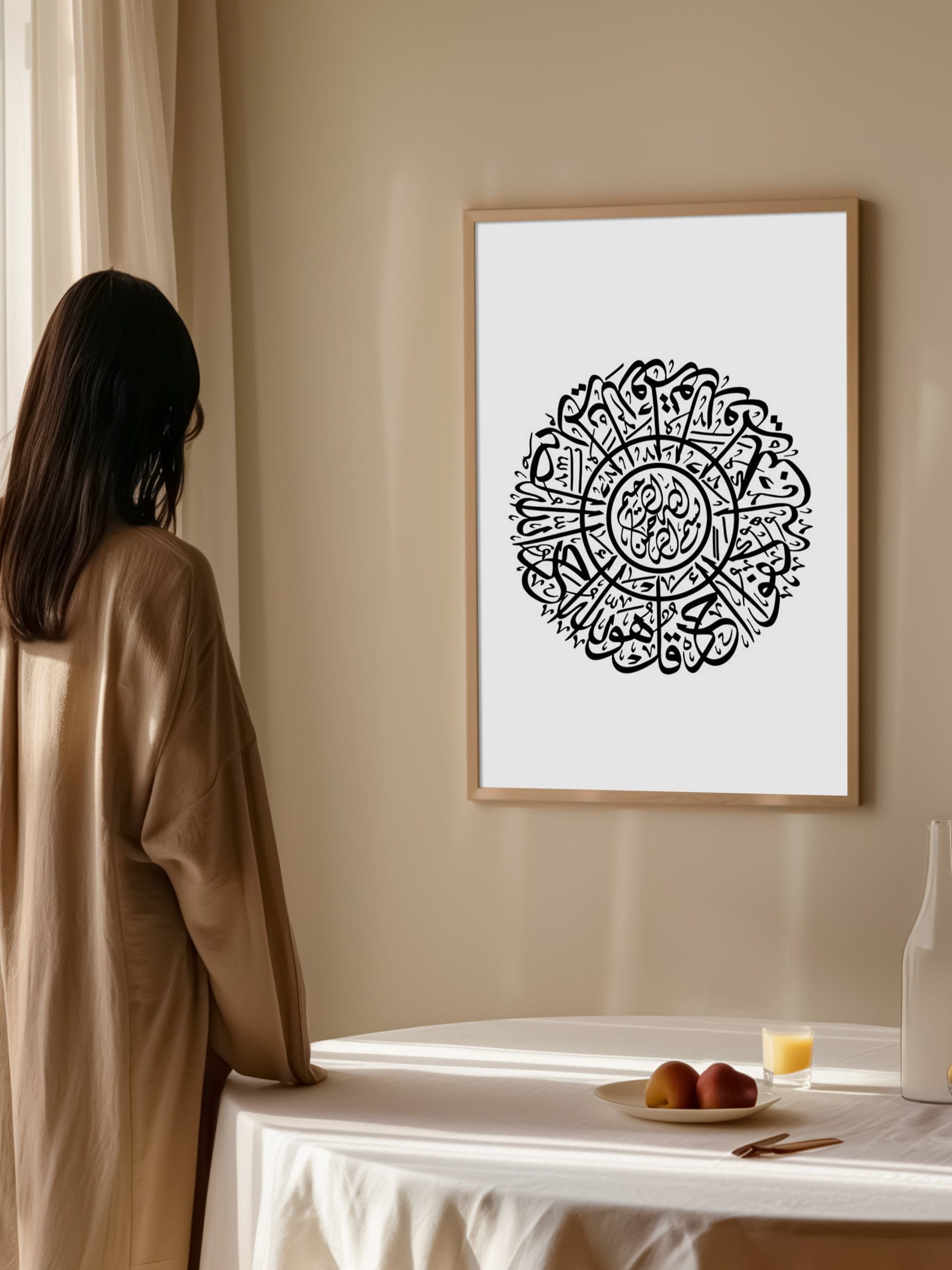Al Ikhlas White Poster
