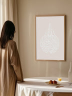 Shahada Poster