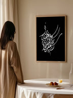Nuh 71, 10 Poster
