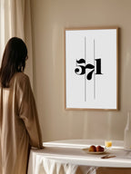 571 Poster