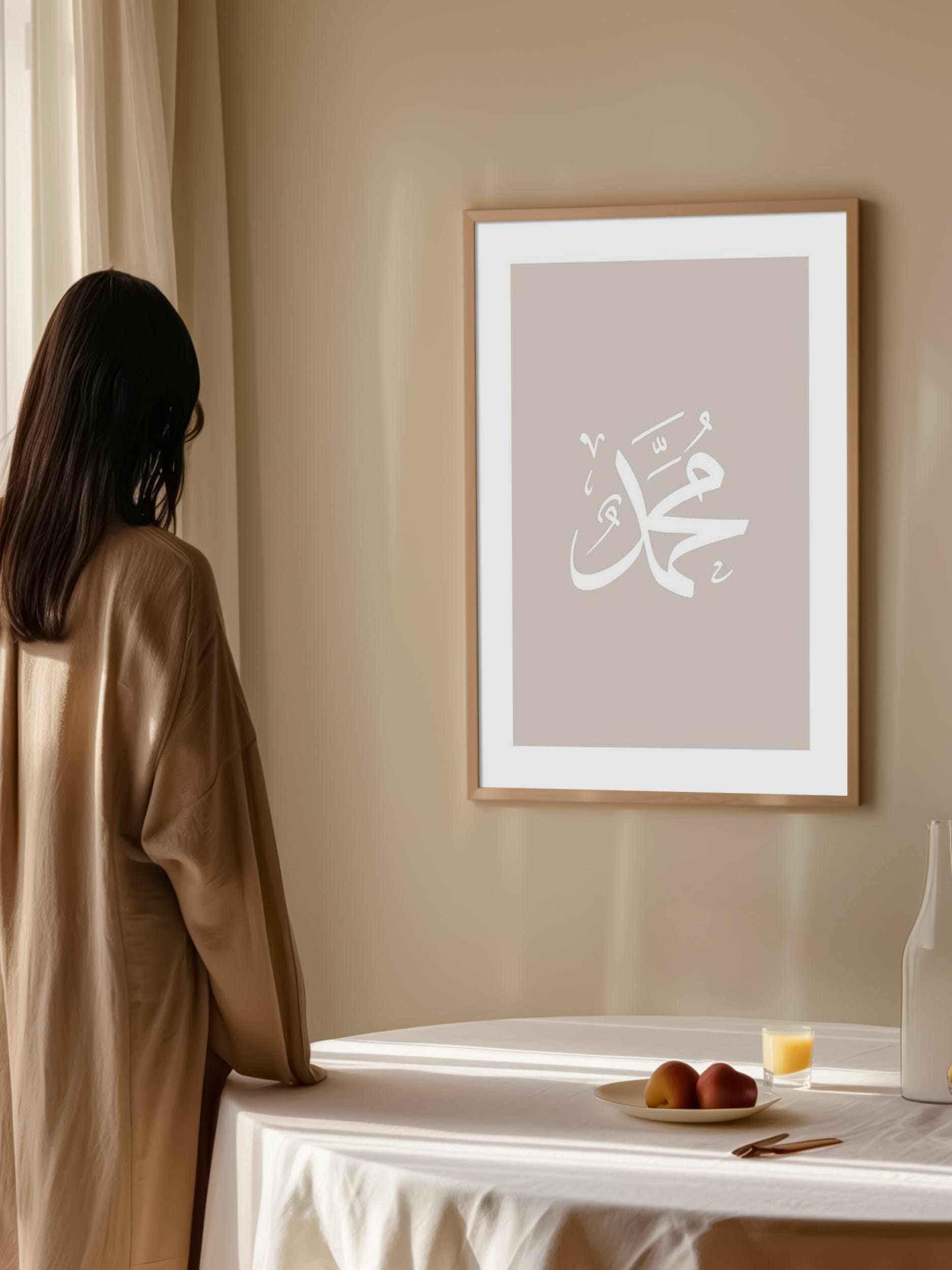 Muhammad (S.A.V) Beige Poster