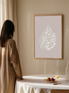 HasbunAllahu Wa Ni'mal Wakeel Poster