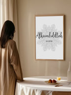 Alhamdulillah Ile Bitir Poster