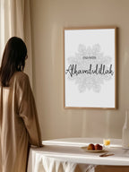 End With Alhamdulillah Poster