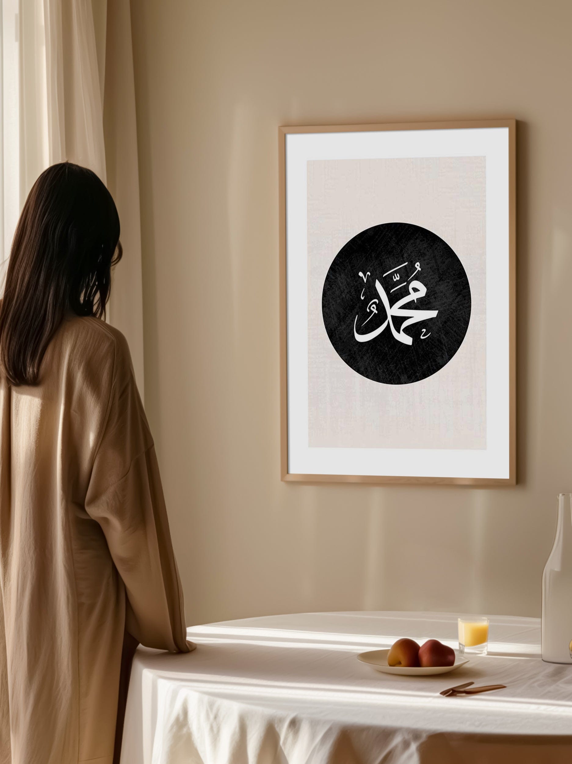 Muhammad Calligraphy Abstract Poster