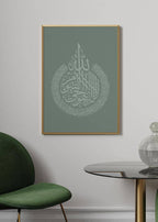 Al Kursi Green Poster - KAMANART.DE