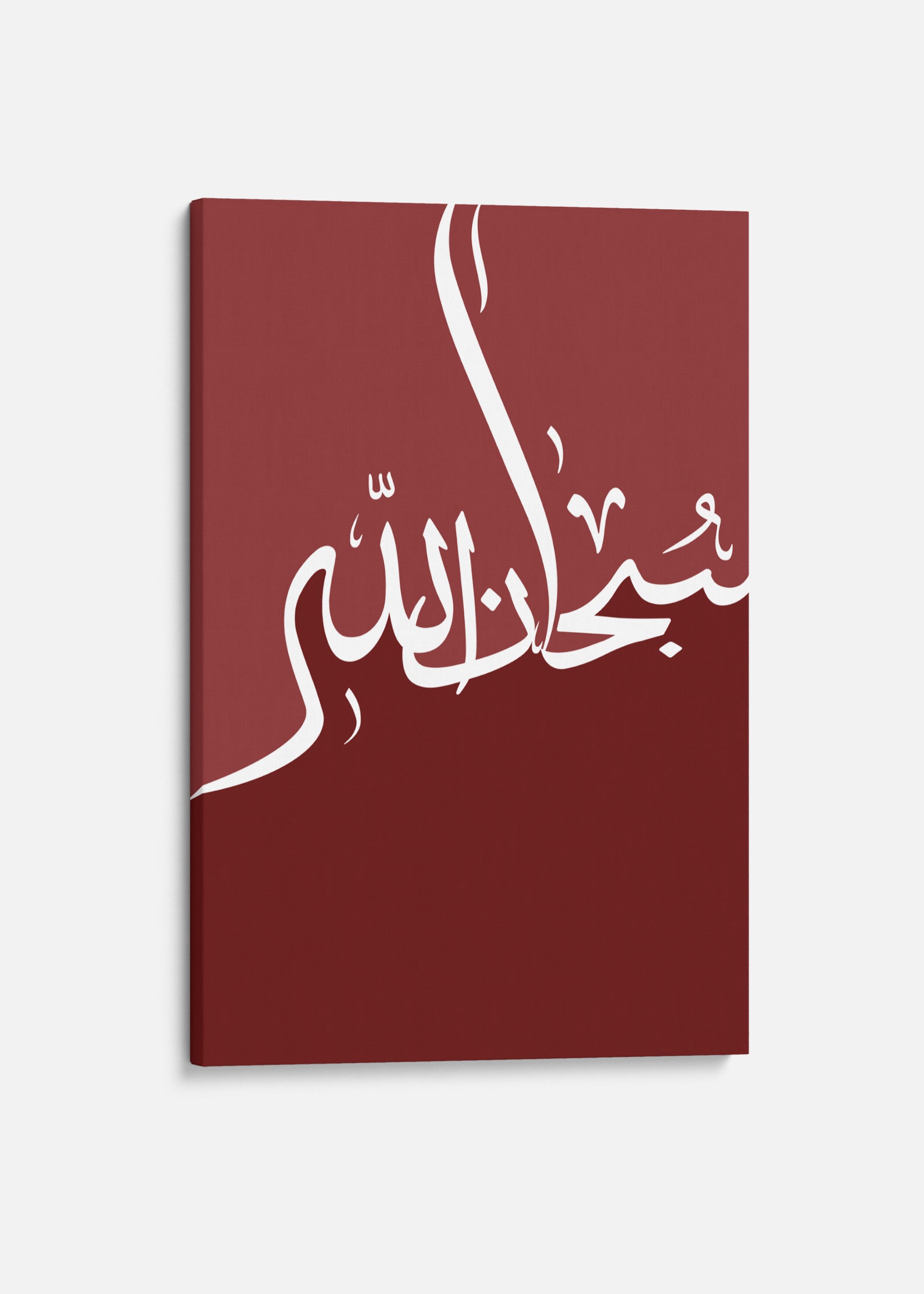 SubhanAllah Calligraphy Red Canvas