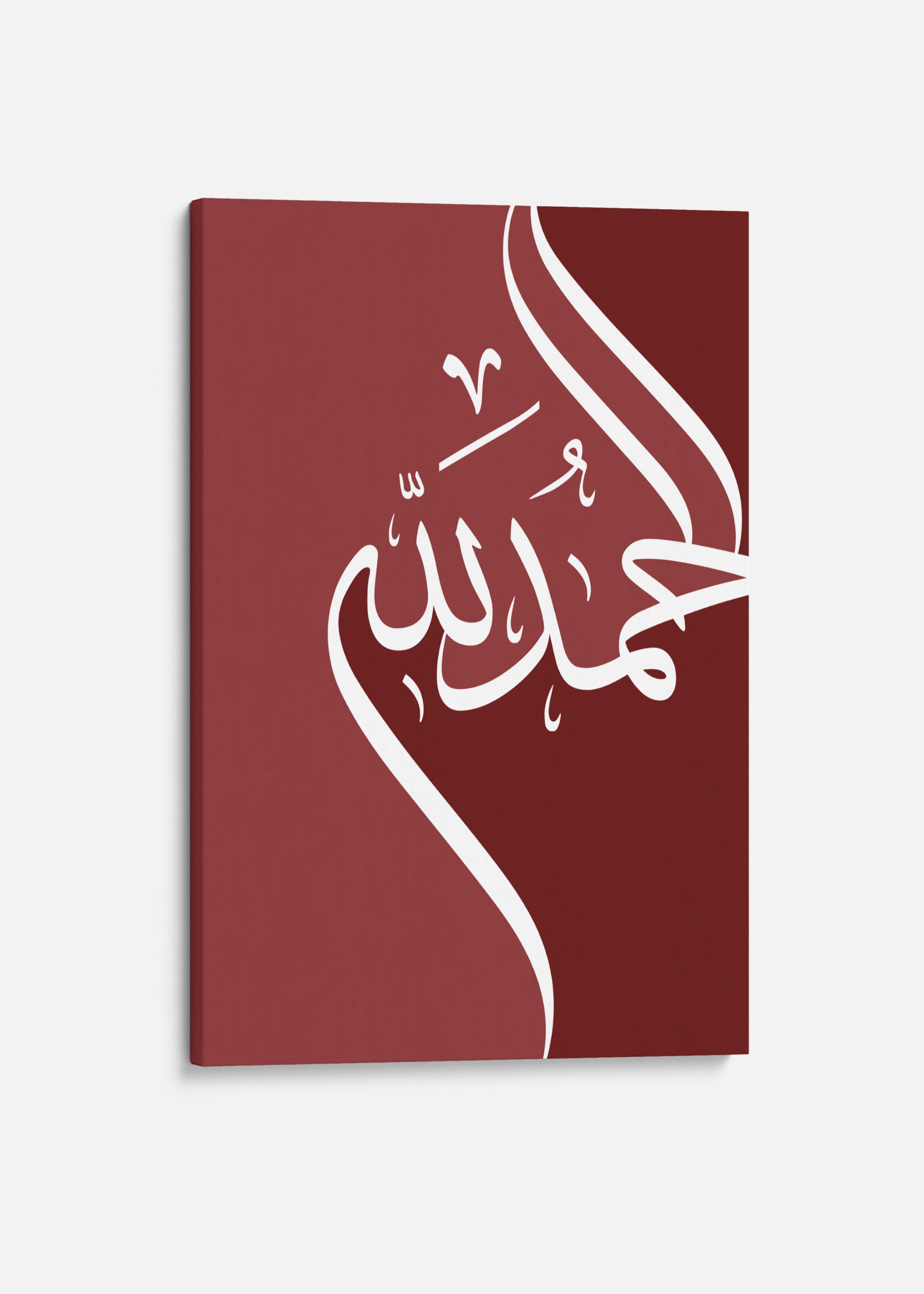 Alhamdulillah Calligraphy Red Canvas