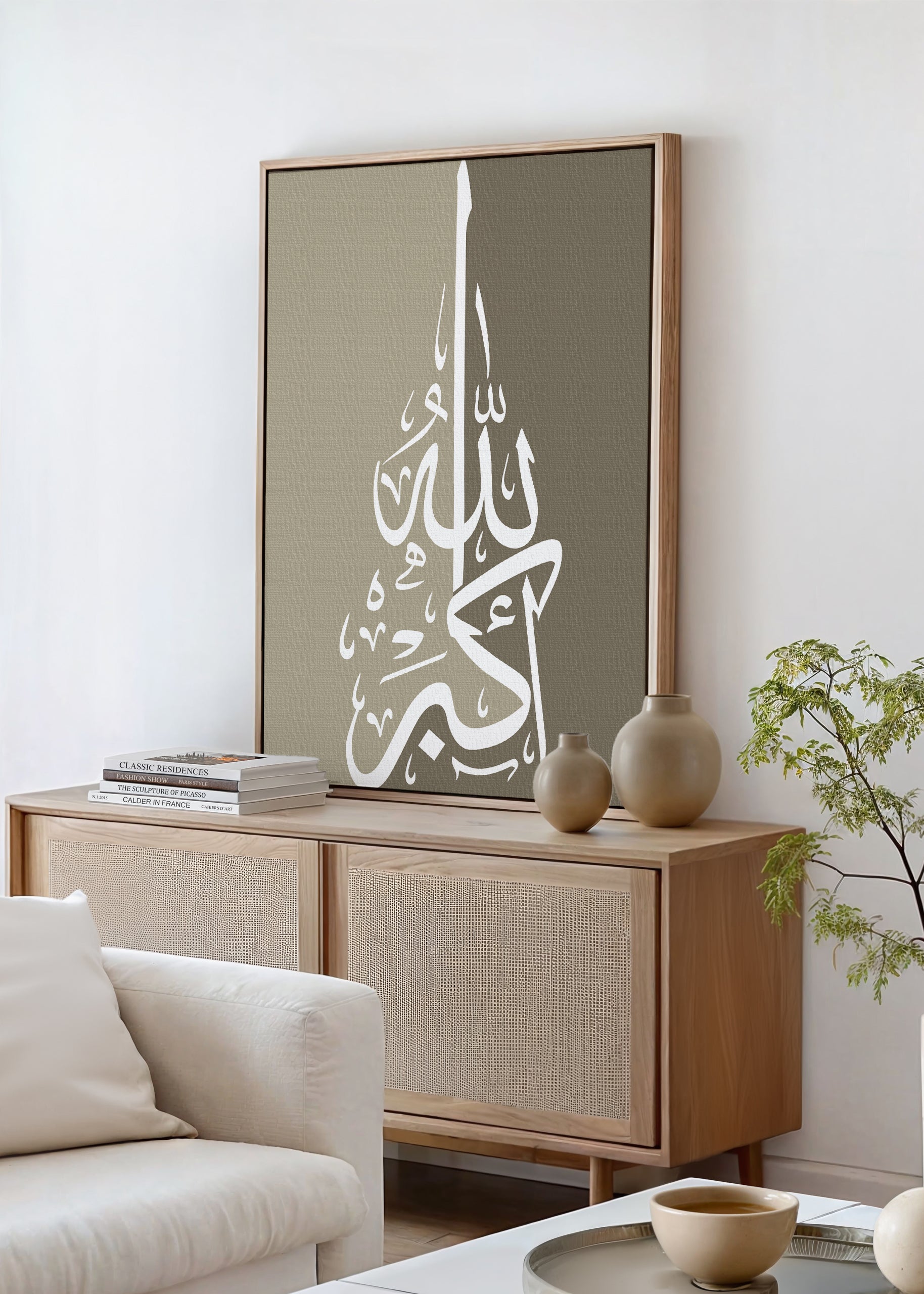 Allahu Akbar Calligraphy Brown Canvas