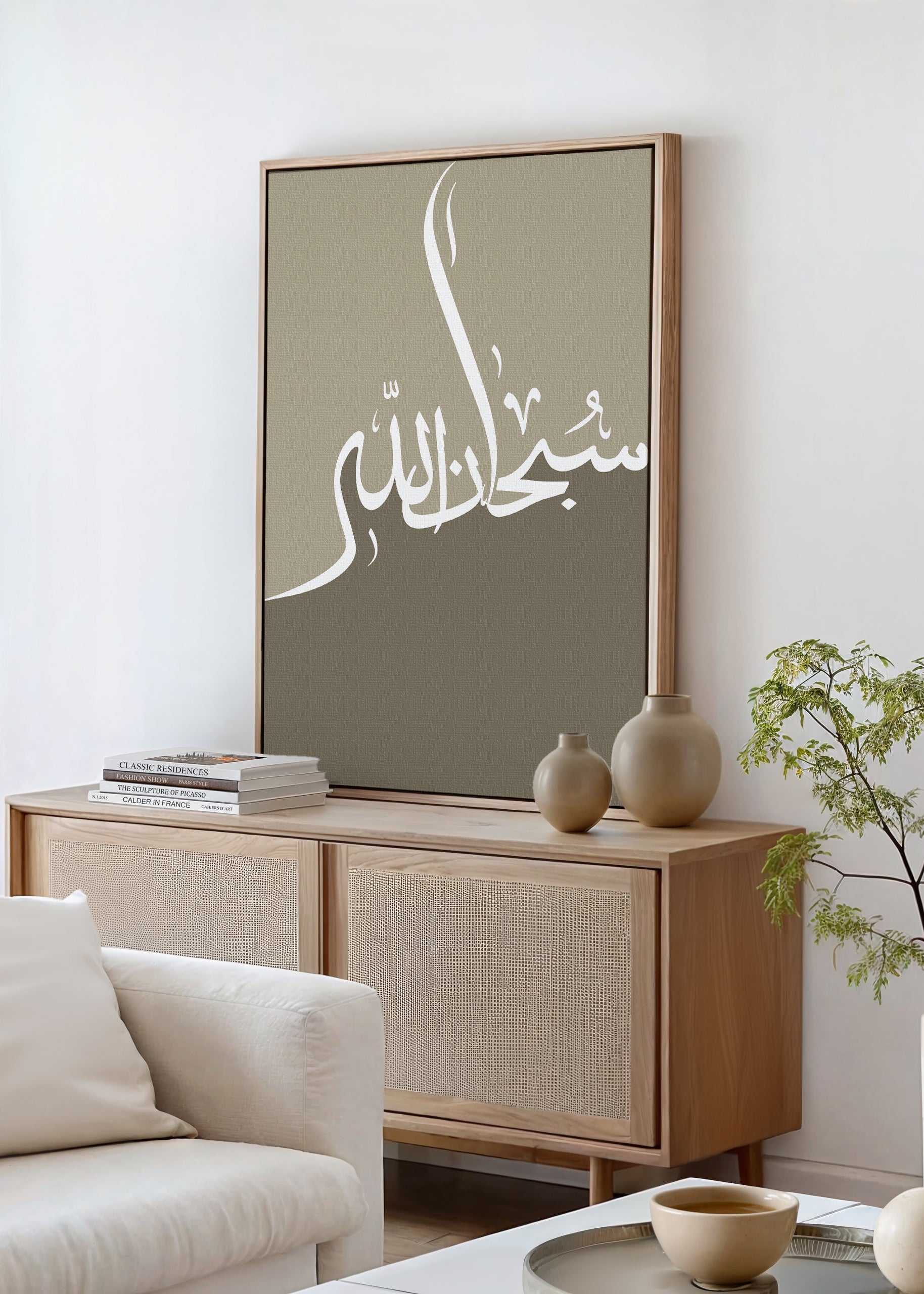 SubhanAllah Calligraphy Brown Canvas