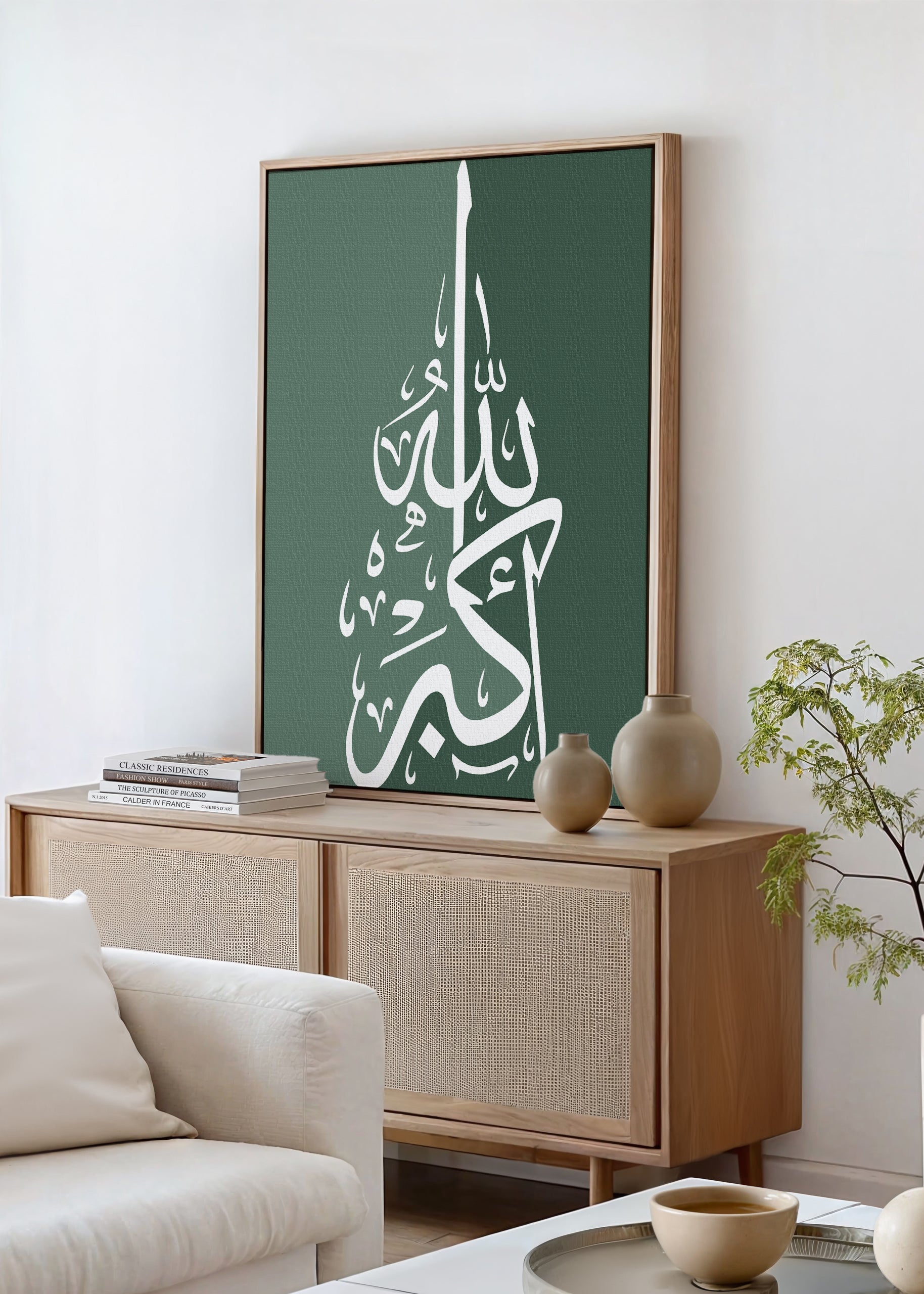 Allahu Akbar Calligraphy Green Canvas