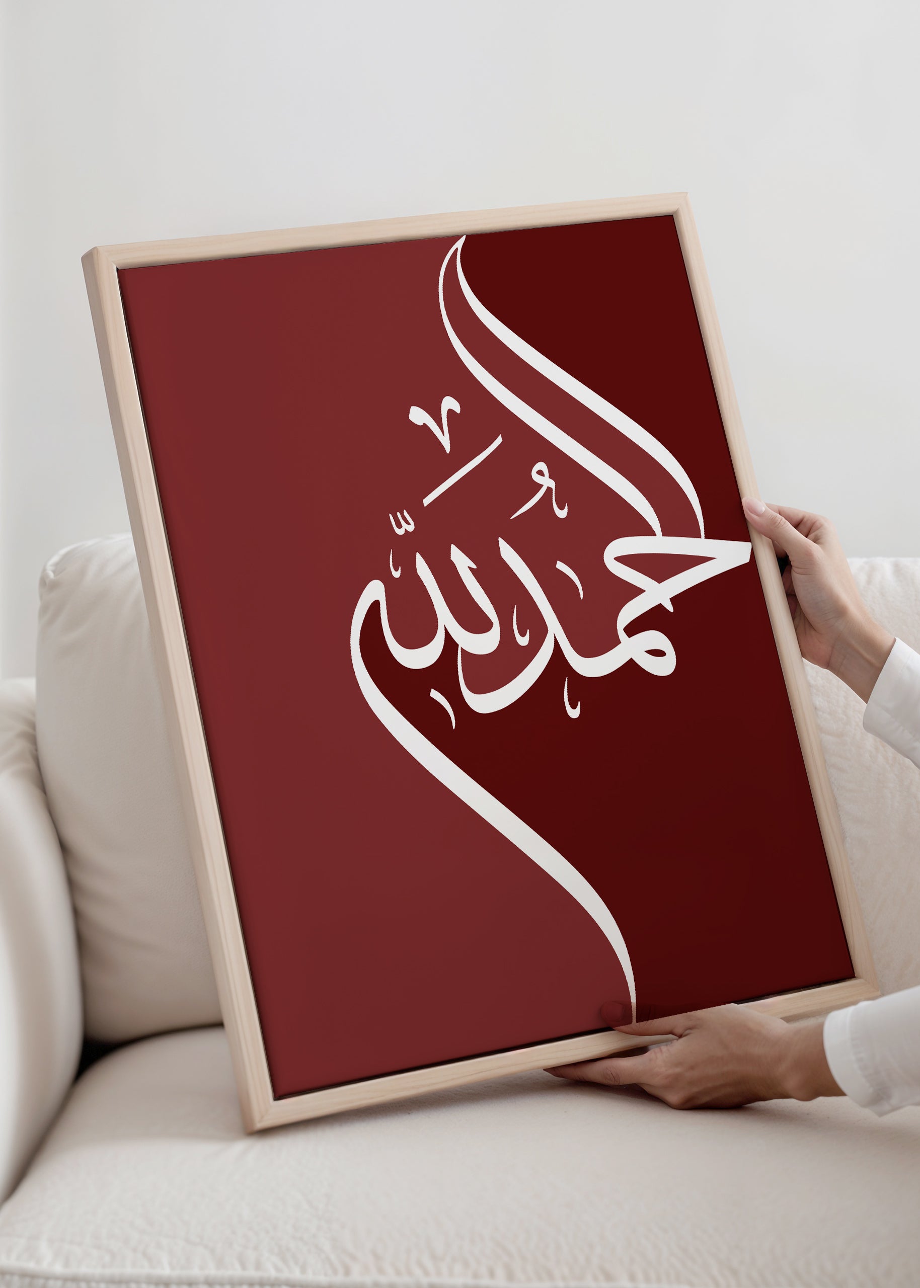 Alhamdulillah Calligraphy Red Canvas